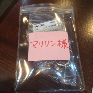 2016-04-22 19.56.15.jpg