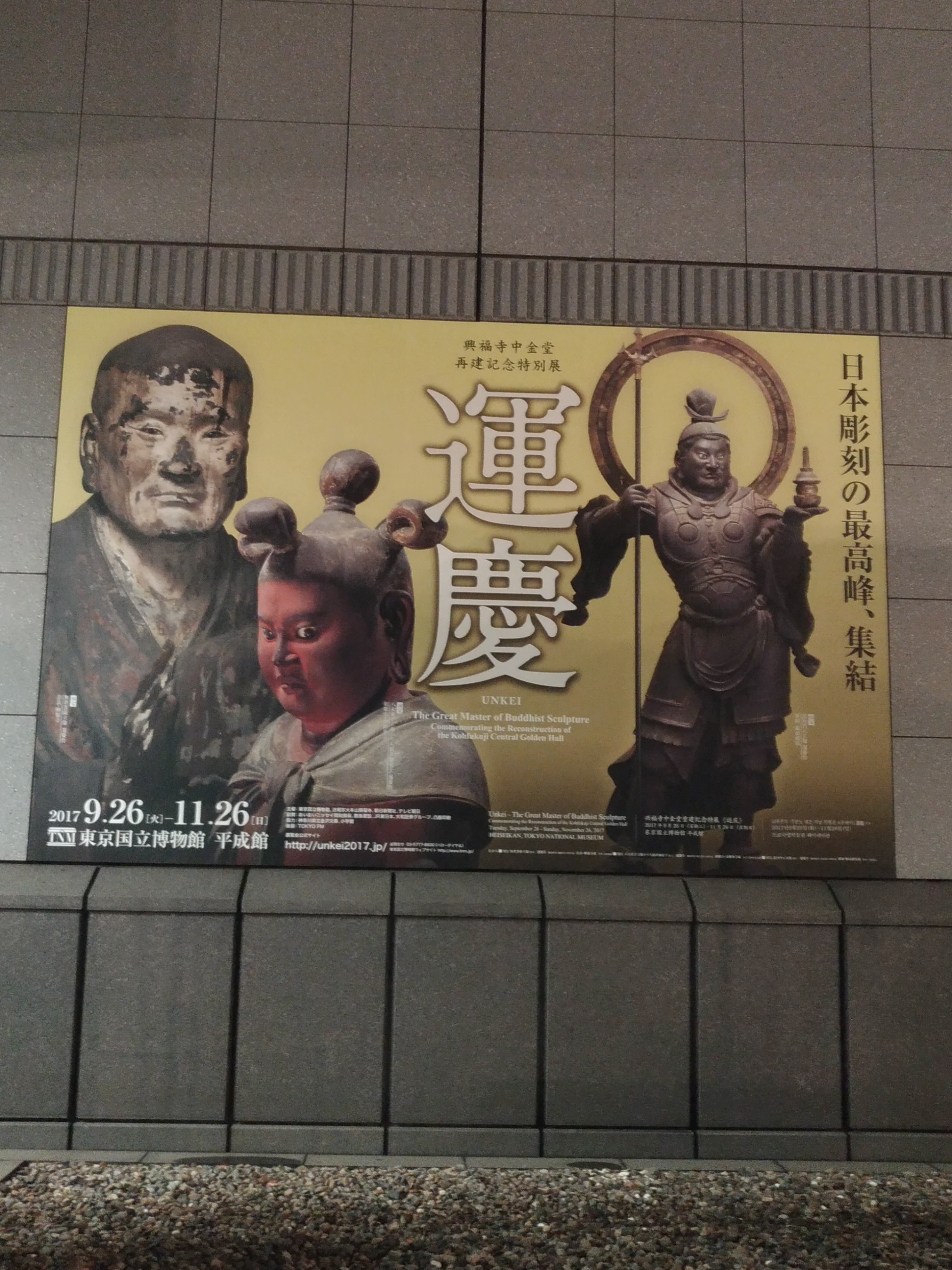 P_20171118_210248_vHDR_On.jpg